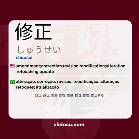 j 無 修正|Translation of 無 修正 from Japanese into English .